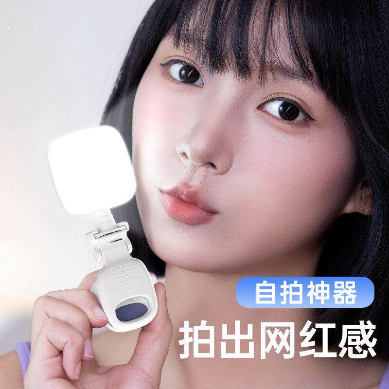 手机补光灯迷你可携式拍照神器豆腐灯夹室内主播专用柔光相机摄影