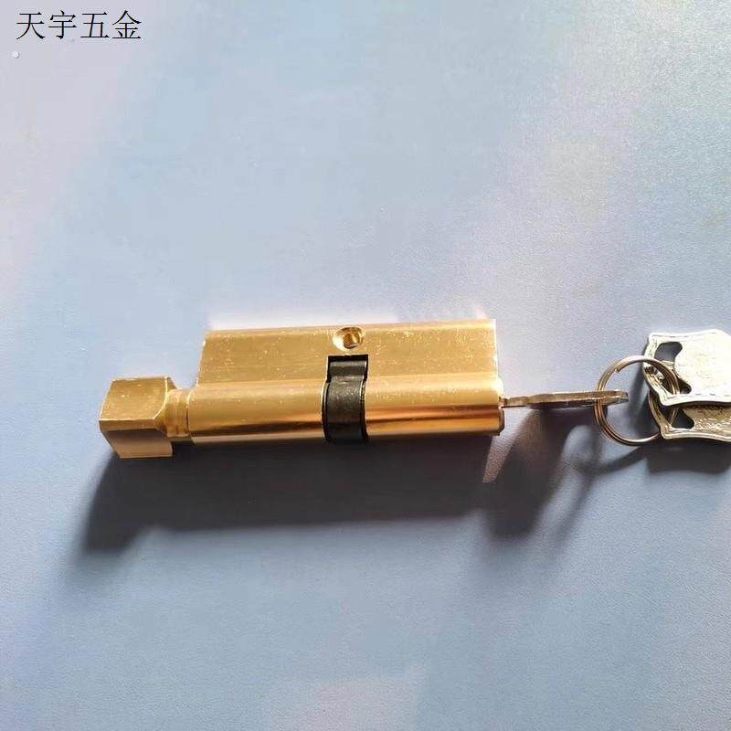 房间门锁通用室内锁芯卧室家用锁心老式木门小70门锁配件通用锁芯