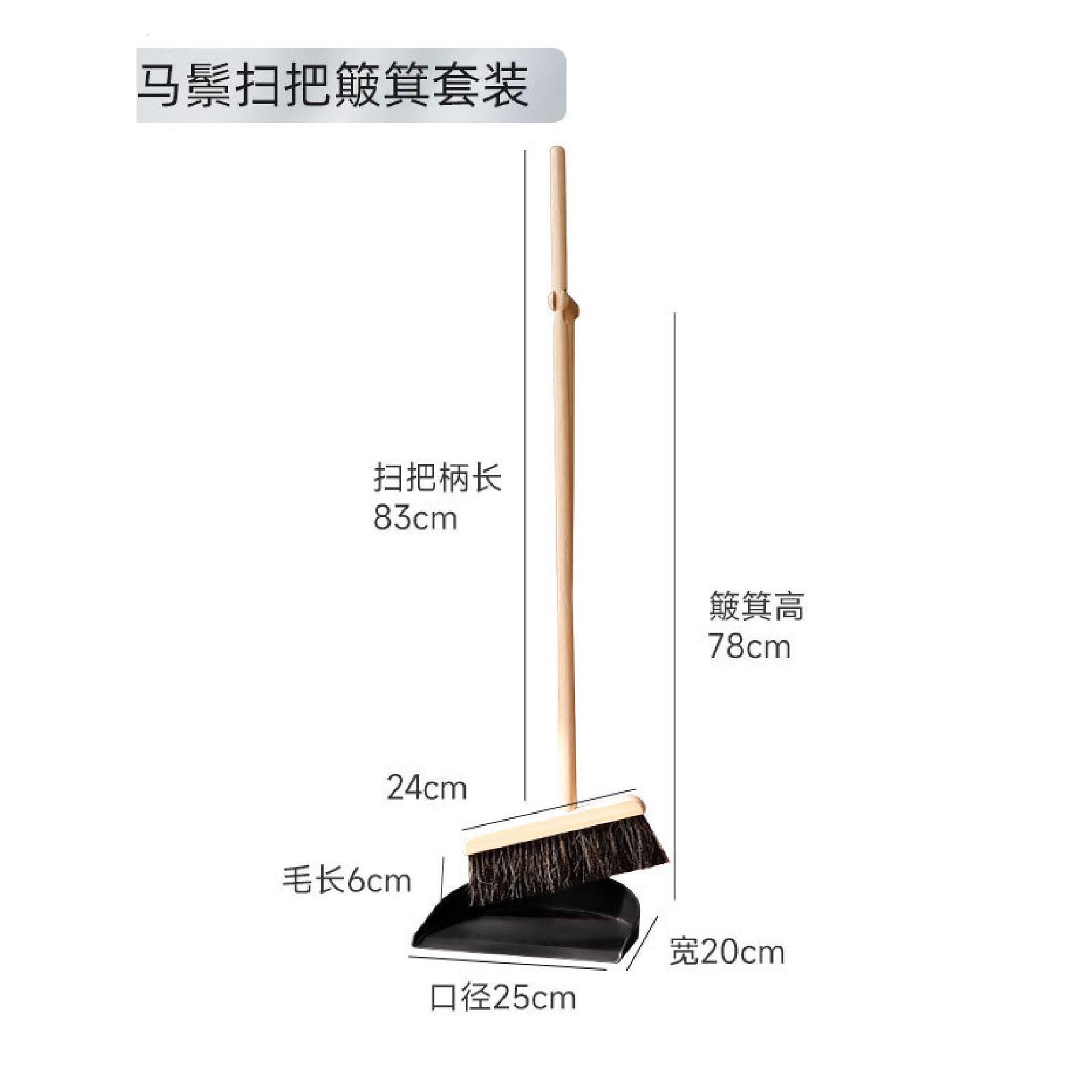 直销马鬃毛扫把簸箕套装家用轻便扫地笤帚实木扫帚簸箕工厂曾氏