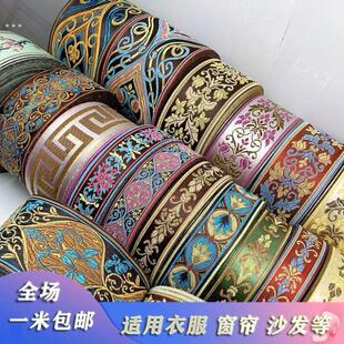 改衣服加宽条侧边条裤子加宽侧边条薄款裤边加宽条花边辅料服装饰