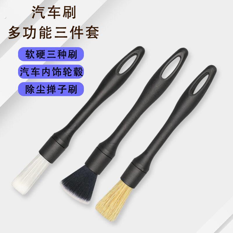 汽车内饰清洗空调软毛出风口清洁刷洗车毛刷美容缝隙车用细节刷子