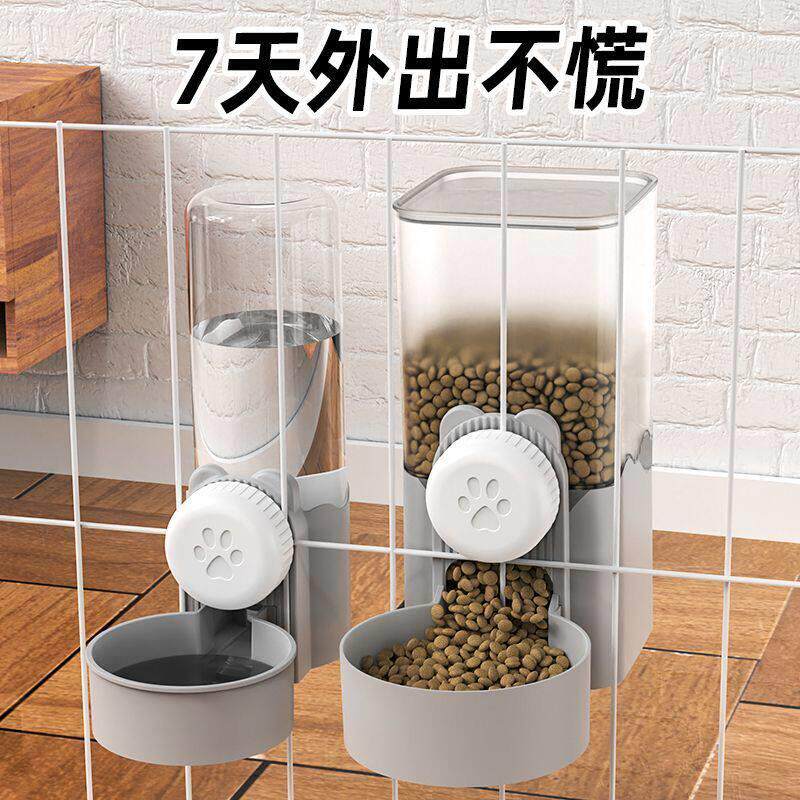 猫咪悬挂饮水机兔子食盆狗狗挂式水壶自动喂食笼子水器宠物喝水