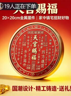 【】摆台客厅店铺装饰画办公室桌面家居摆饰高档