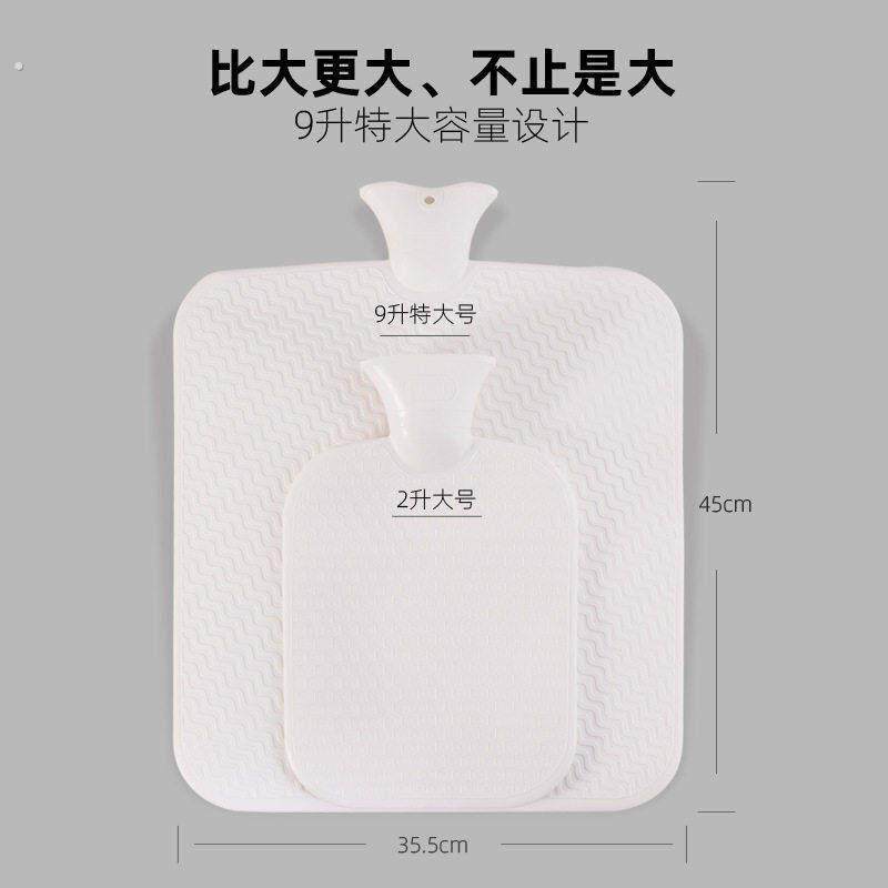 特大号热水袋注水加厚后背热敷被窝专用超大容量暖脚暖水袋坐垫