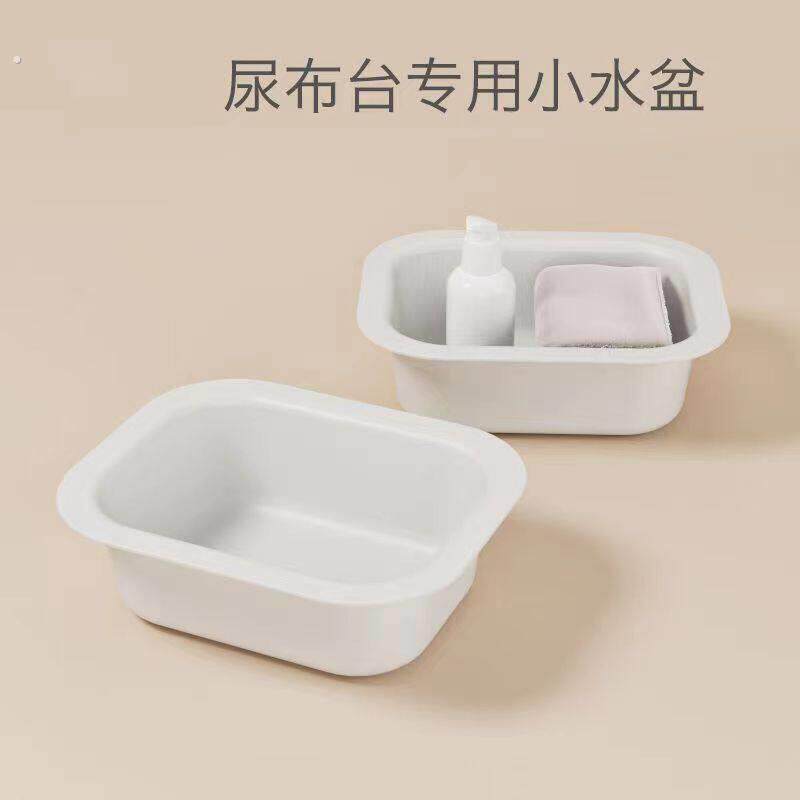 尿布台小水盆适用专用屁股身体加厚超小号婴幼儿平替宝宝洗屁屁用