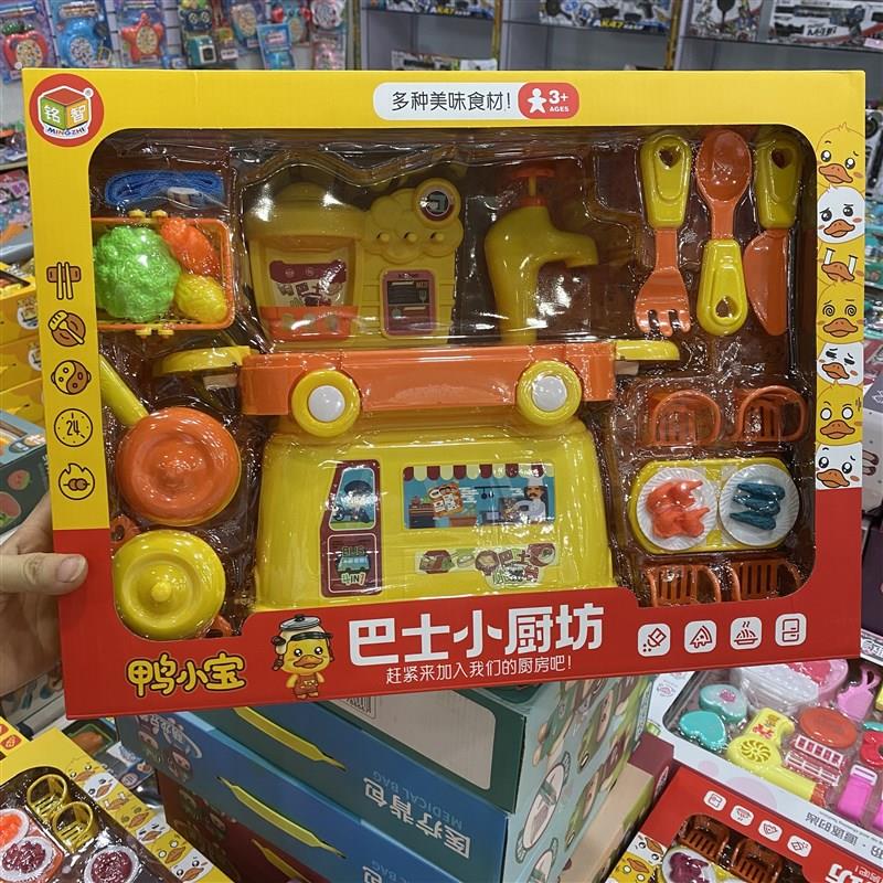 新款萌趣仿真洗漱台迷你吹风机梳子电动循环出水女孩过家家益智玩