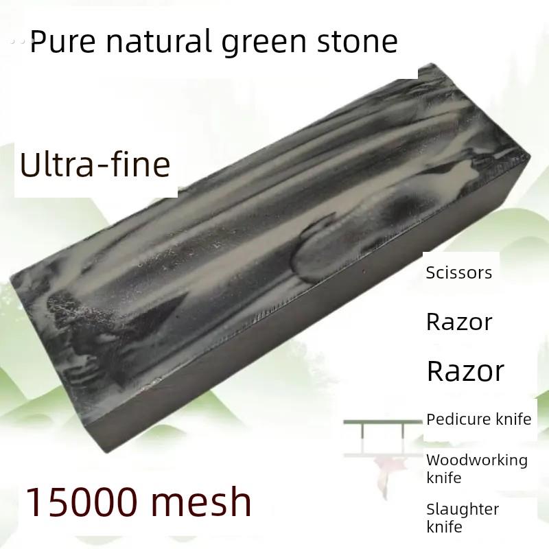 理发店专用剃刀磨刀石12000目天然石软油石条老磨石细腻浆石