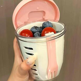 高颜值可沥水果杯可携式沙拉杯食品级自带叉子上班族外出带便当盒