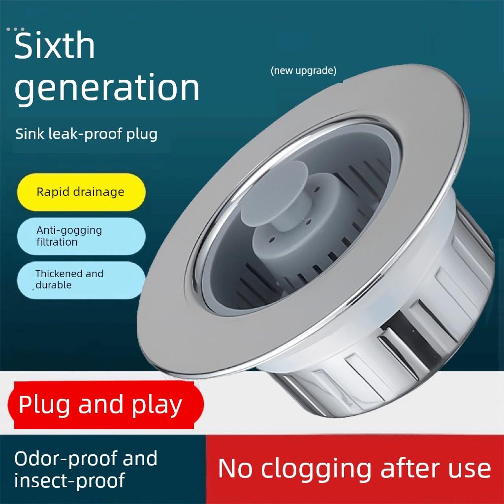 【19.9元/2个】实用型厨房水槽弹跳芯家用洗菜盆下水过滤网防臭防