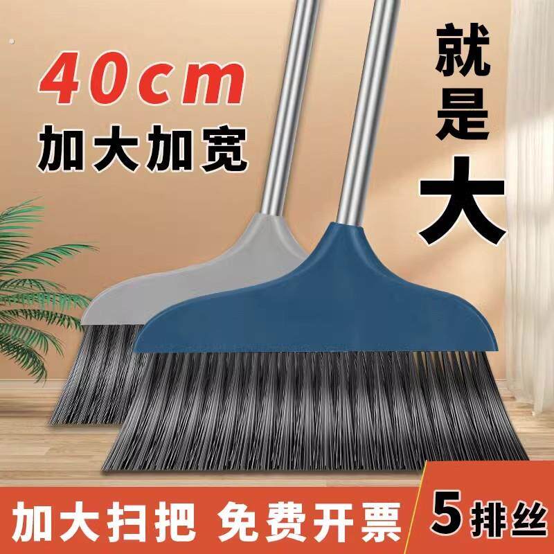 超大超厚五排加密软毛扫把笤帚卧室软毛扫地长柄扫帚长杆耐用材质