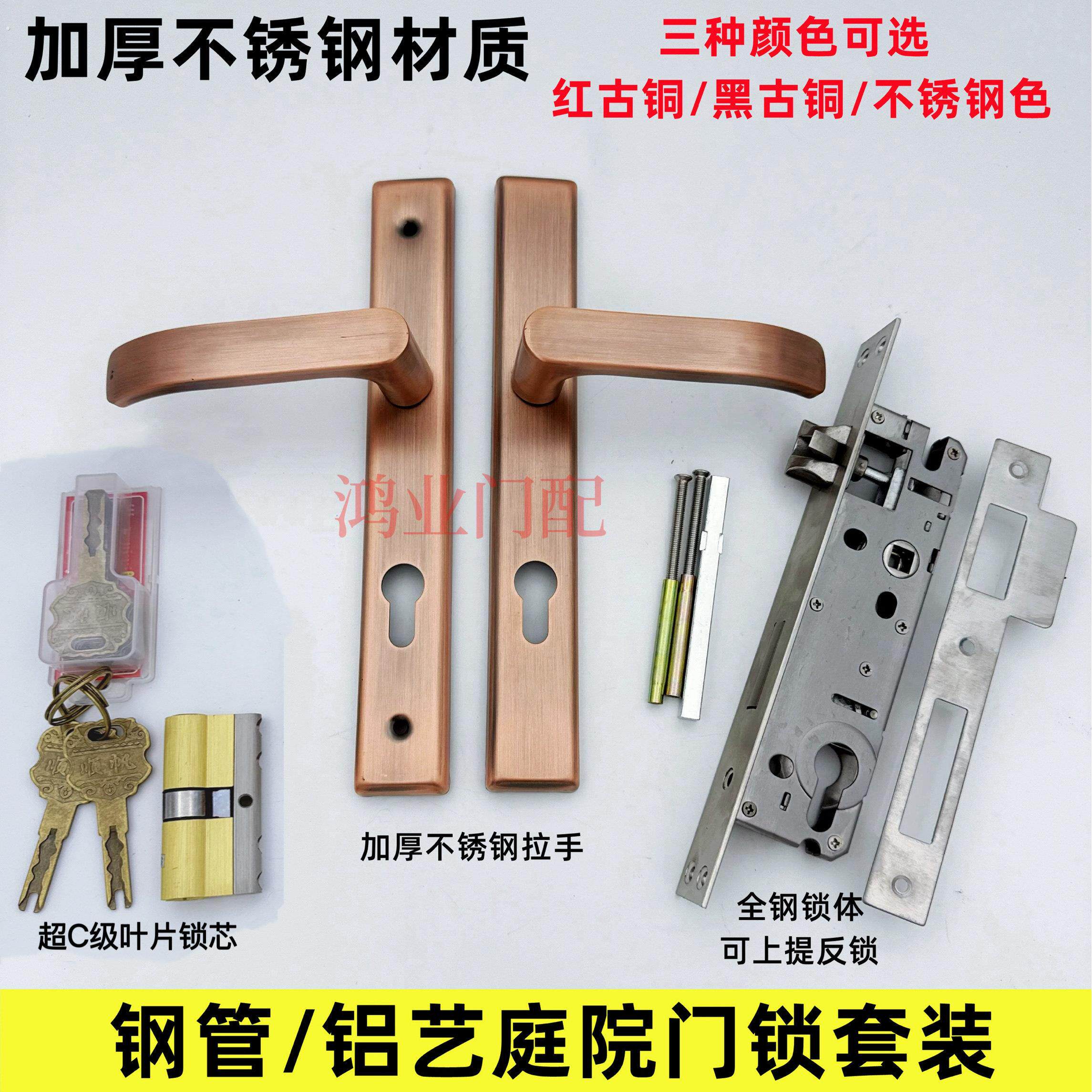 不锈钢庭院门锁户外专用窄边门锁铝艺大门锁别墅围墙门锁院子门锁