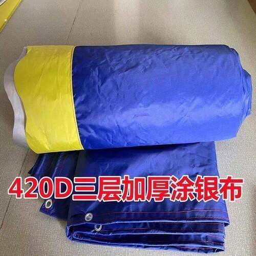 酒席晒户外帐篷篷布商雨棚油布防铺摆摊遮1棚斜面加厚阳防水停车
