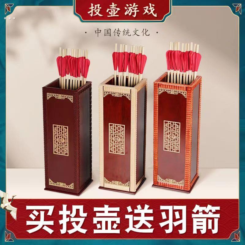 木制年会投壶道具游戏羽箭古幼儿园成人亲子儿童接亲趣味壶套装