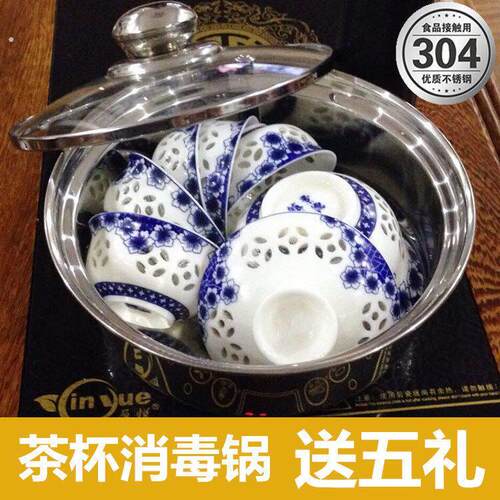 304不锈钢茶具消毒锅盆泡茶具茶洗煮茶杯锅电磁炉功夫茶具零配件
