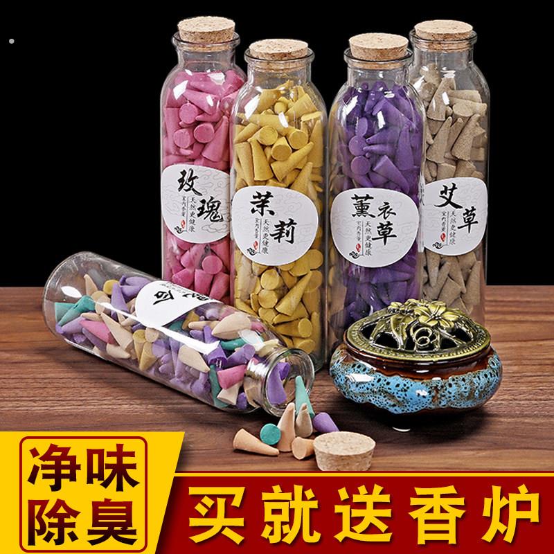 宝塔香薰锥香粒檀香粒家用室内香薰除臭除味净化空气厕所净味香薰