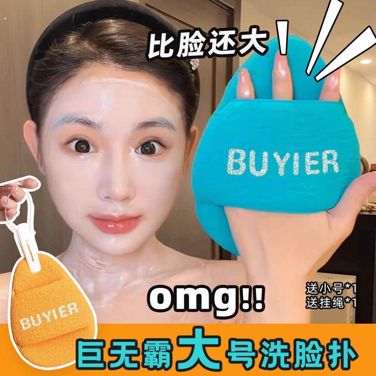 洗脸扑女生大号巨无霸加厚云触感手套海绵洗脸扑清洁擦脸