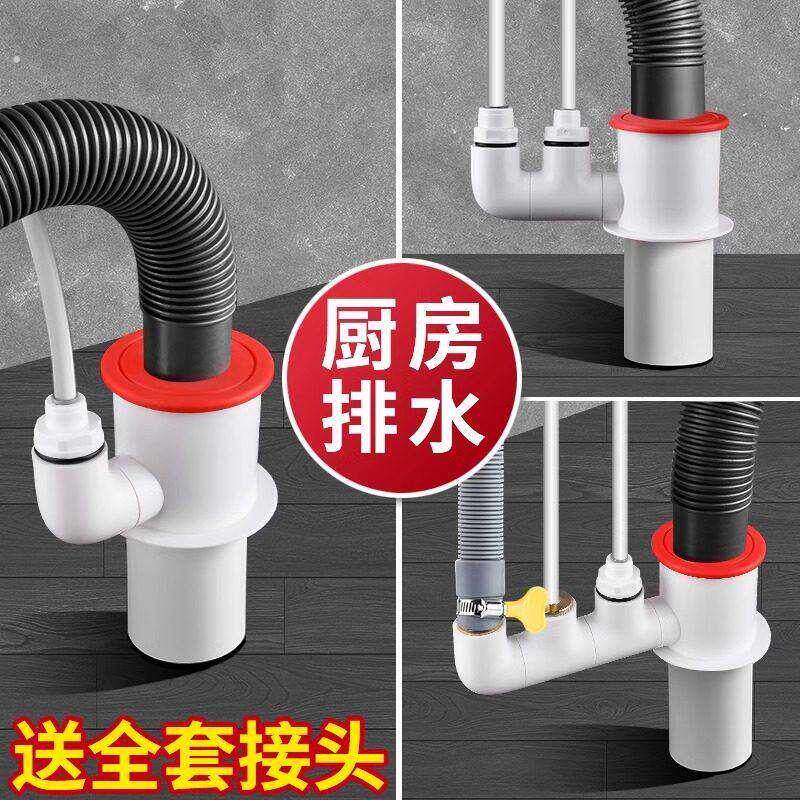 厨房下水管净水器三通接头水槽洗菜盆洗碗机排水管三头通防臭神器