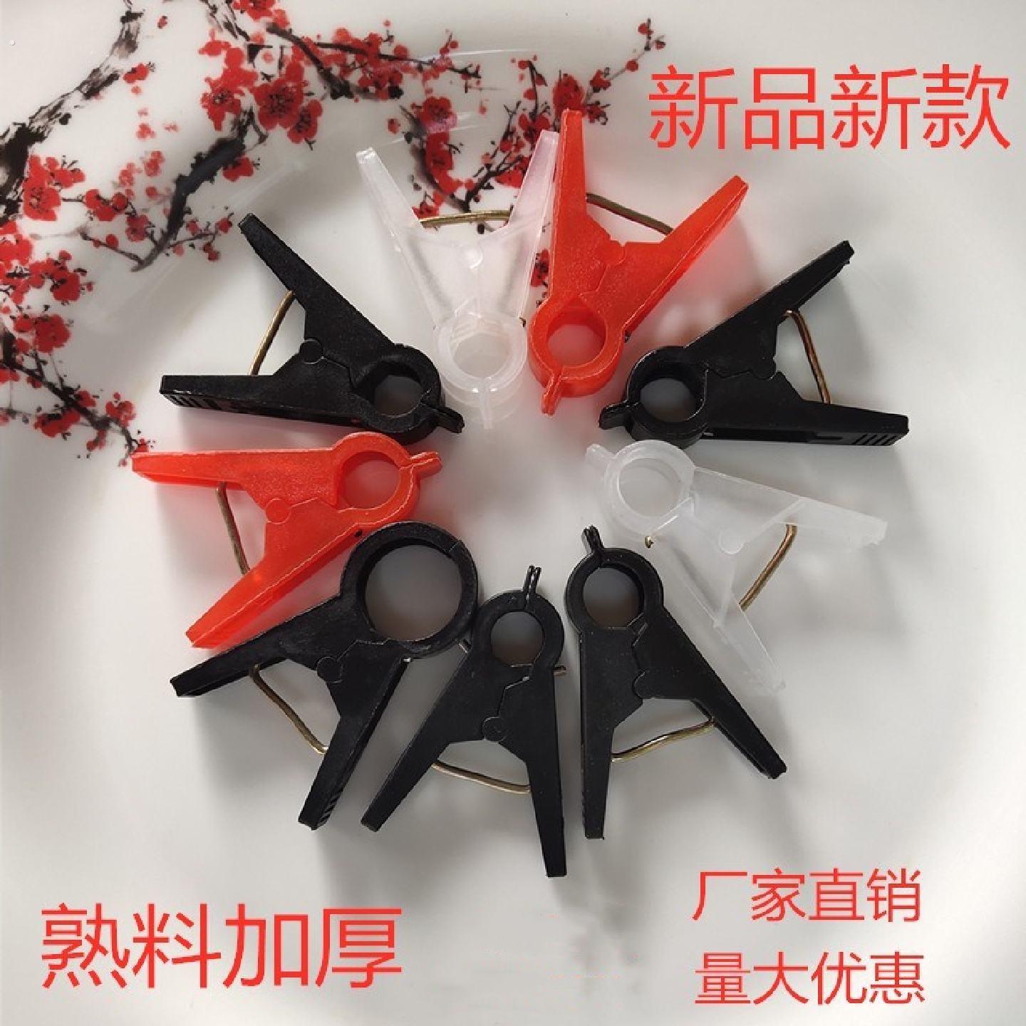 黄瓜夹子吊秧夹绑蔓夹番茄番茄夹子吊秧夹蔬菜大棚塑料夹子吊蔓