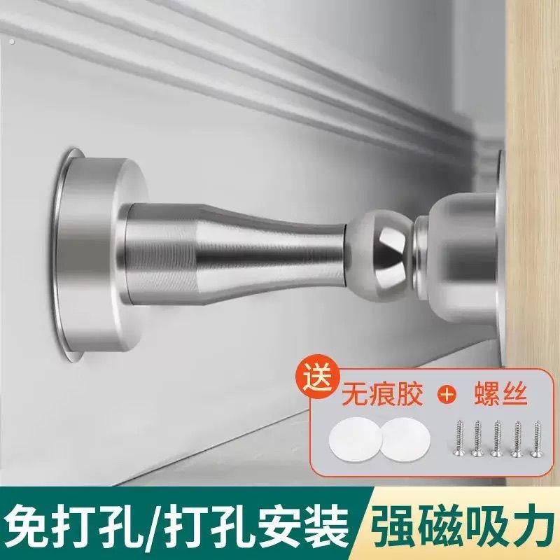 不锈钢门吸免打孔两用防撞强磁吸门器地吸新款防开门杀磁吸防撞