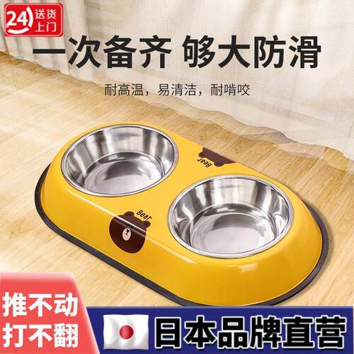狗碗狗盆猫碗猫食盆狗狗饭碗防打翻双碗喝水一体中小型犬宠物用品