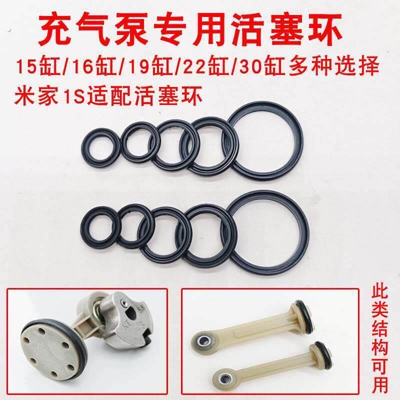 车载充气泵活塞环汽车用电动打气筒活塞连杆总成皮碗密封圈配件汽