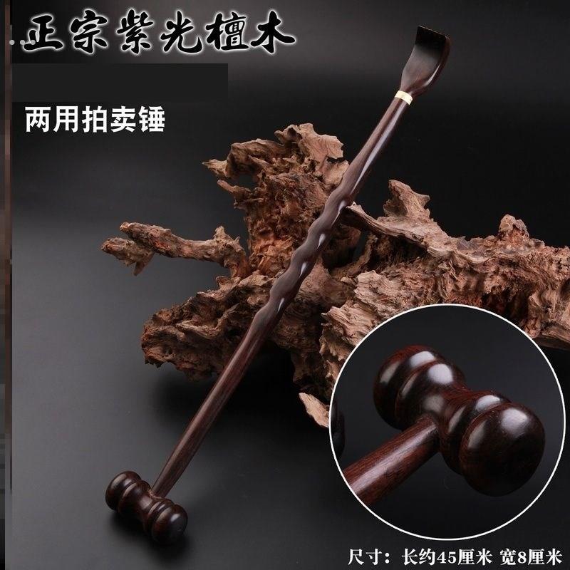网红痒痒挠全自动抓痒器背部抓背挠痒捶背神器懒人抓背神器紫檀木