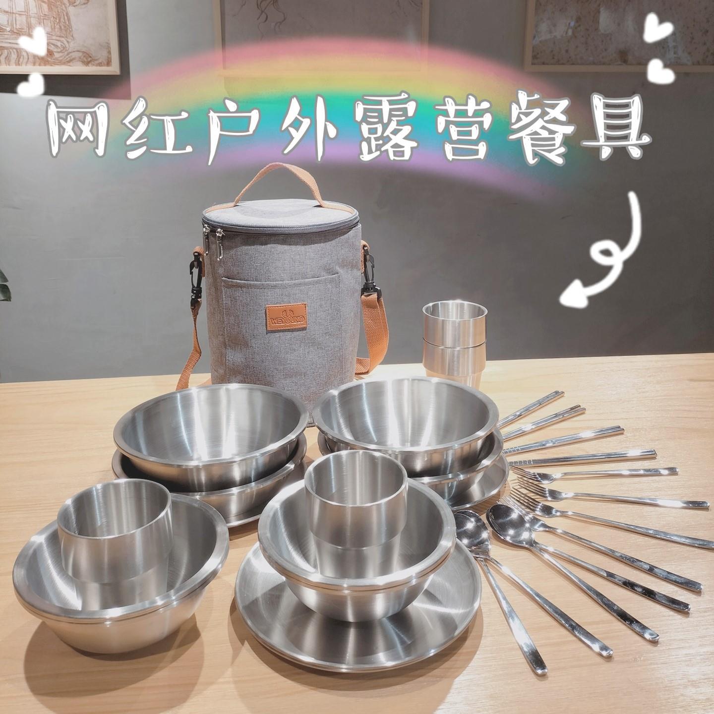 户外便携式移动厨房车载特厚不锈钢菜盘碟子露营装备用品套装大全
