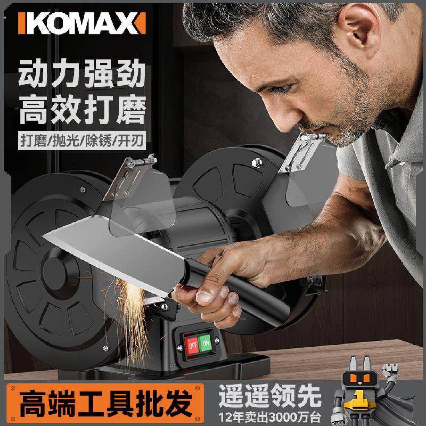 台式砂轮机工业级立式多功能沙轮机家用打磨机小型电动除锈抛光机