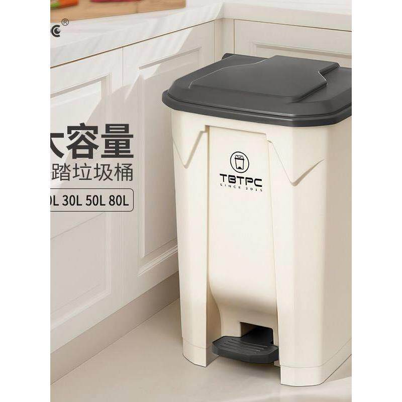带盖脚踩垃圾桶家用脚踏大号大容量客厅厨房轻奢垃圾箱塑料收纳桶