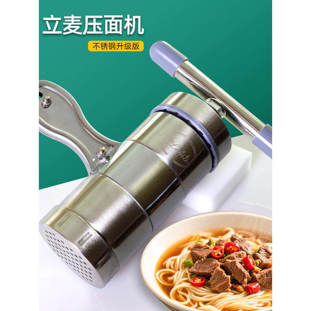 压面机手持动工具器面条机家用不锈钢饸饹烙莜面窝窝栲栳栳多功能
