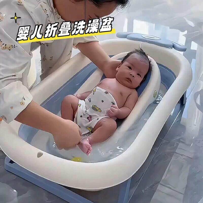 洗澡座椅婴儿洗澡躺托一体可折叠新生婴儿浴盆浴桶洗澡神器带温感