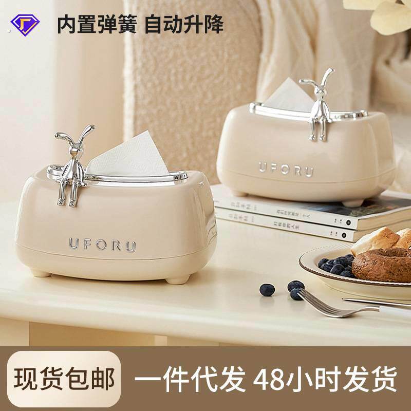 纸巾盒客厅高档轻奢创意家用抽取式卫生纸盒餐桌茶几餐巾纸盒子弹