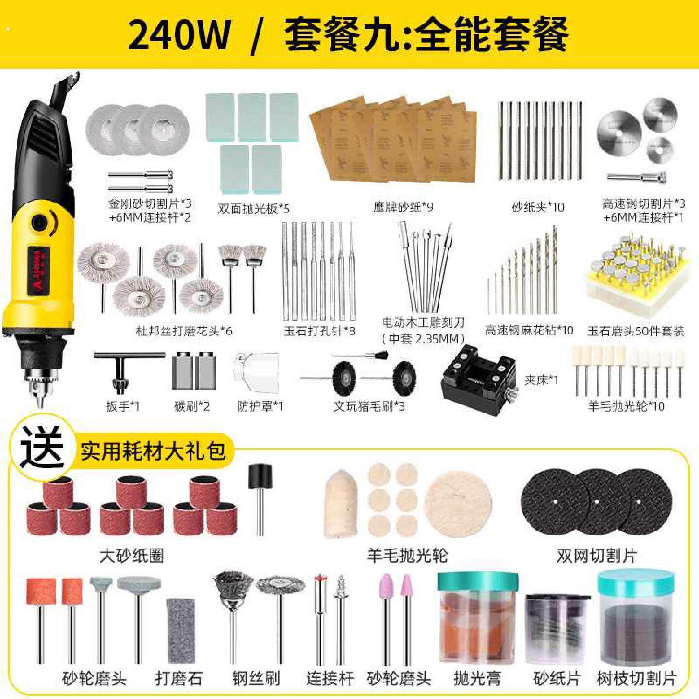 新电磨机工业级大功率手持电动雕刻工具玉石切割手工打磨抛光小电