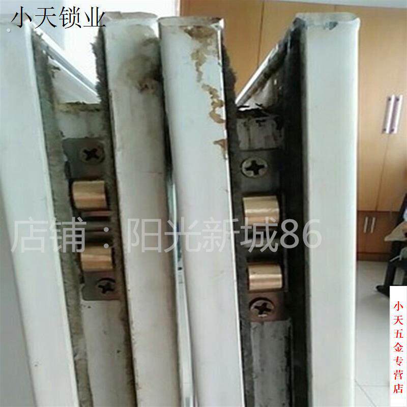 塑钢推拉槽轮滑轮不锈钢铜平轮塑料窗户移门移窗轮子玻璃门窗配件