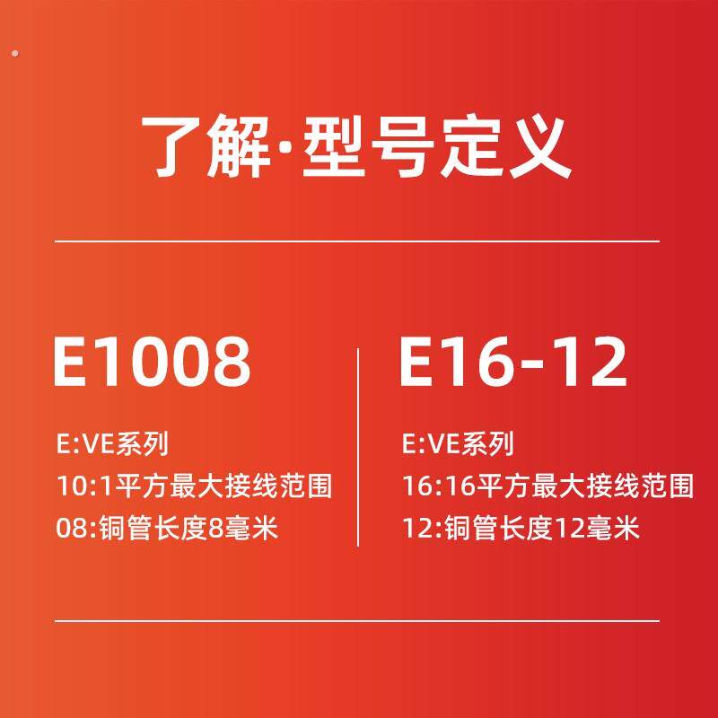 接线端子针型紫铜插头圆柱压线0510/2510/1518/08冷压管型线鼻子