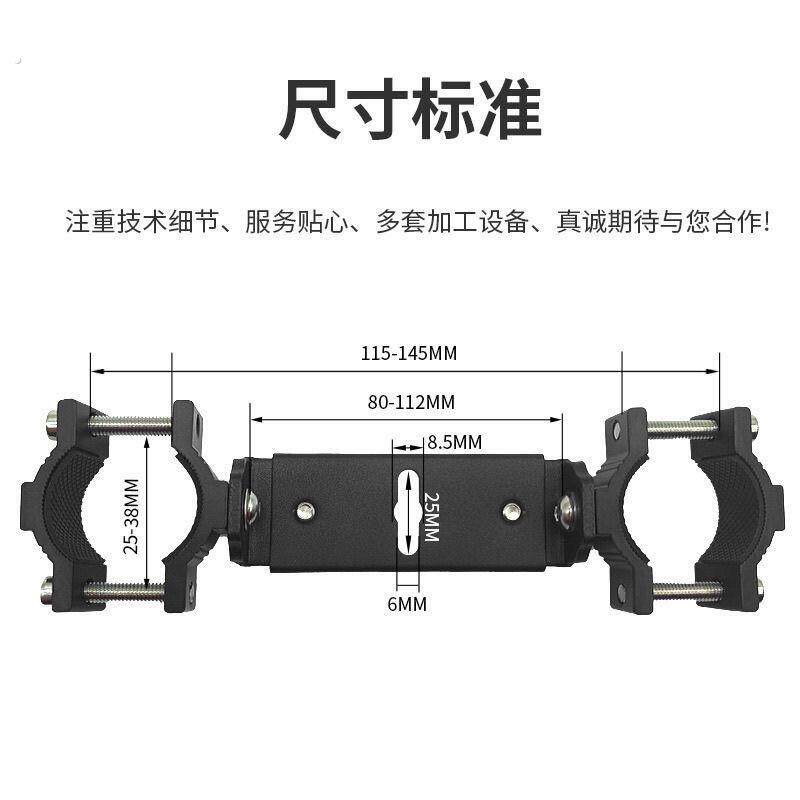 机车射灯支架辅助拓展外置管夹保险杆灯夹护杠改装配件