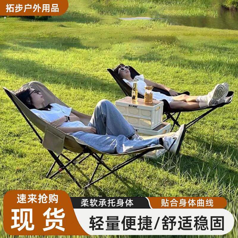户外三档可调节牛津布月亮椅式可躺带脚托午憩宝躺椅一套