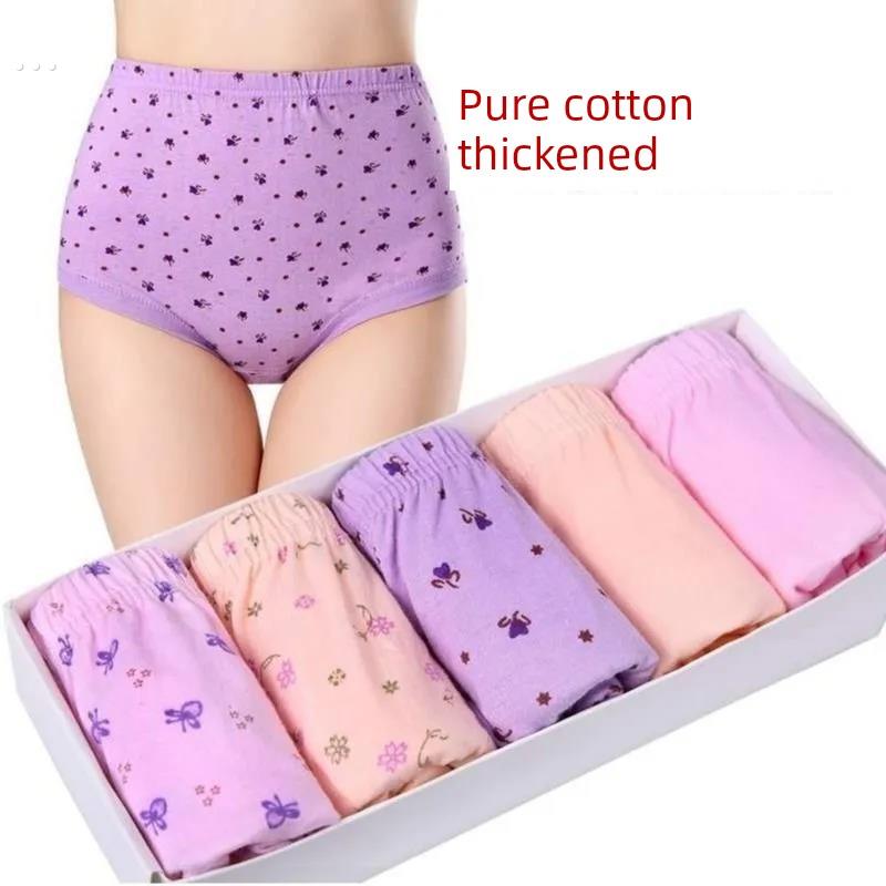内裤女士一次性三角薄款纯棉中老年妈妈夏季薄款高腰奶奶老人