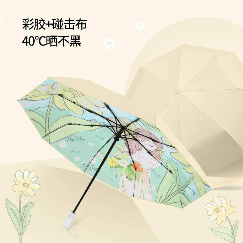 迷你遮阳伞女生夏天双层遮阳伞自动防晒伞折叠小巧可携式晴雨伞定