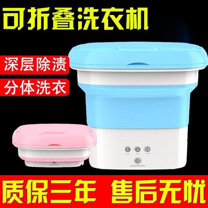 全自动专用洗袜机洗袜机家用小型迷你全自动母婴小型洗衣机洗内衣