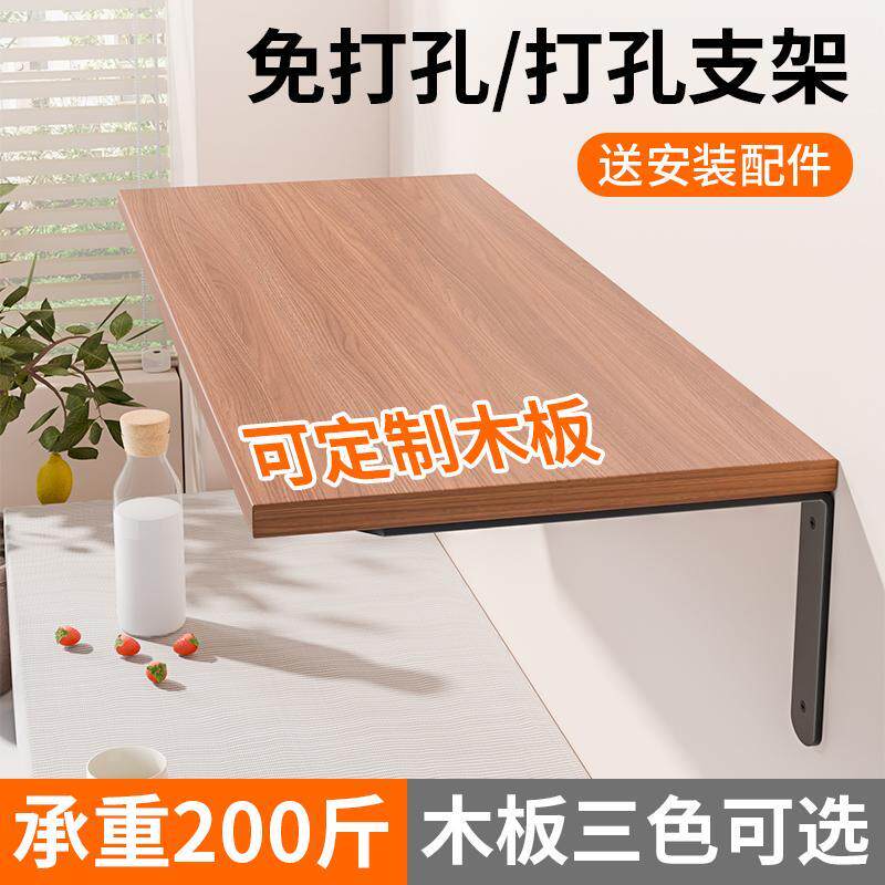 免打孔层板托墙上三角支撑架隔板托架固定器书架角铁置物悬空支架