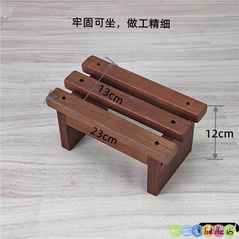 专用泡脚桶木桶盆洗脚木桶桶泡脚泡脚架脚小木凳薰脚小凳子-