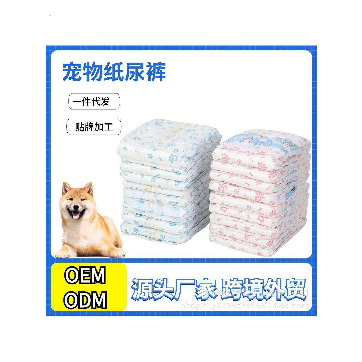 【工厂】带尿显宠物生理裤狗狗尿不湿透气除臭宠物纸尿裤
