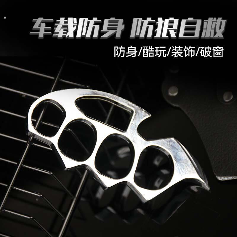 加厚暗区突围指虎拳套手扣拳扣铁四指虎防身防卫便携手撑子戒指环