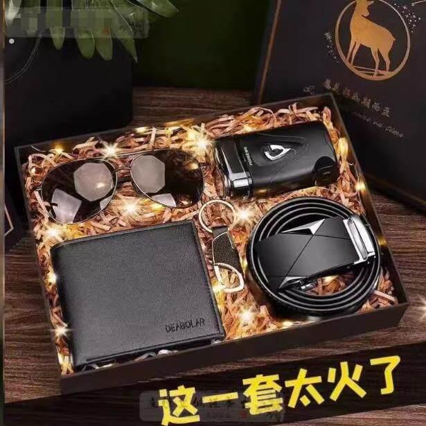 送老公生日礼物实用惊喜浪漫高档男生男朋友爸爸高级感新年有意义