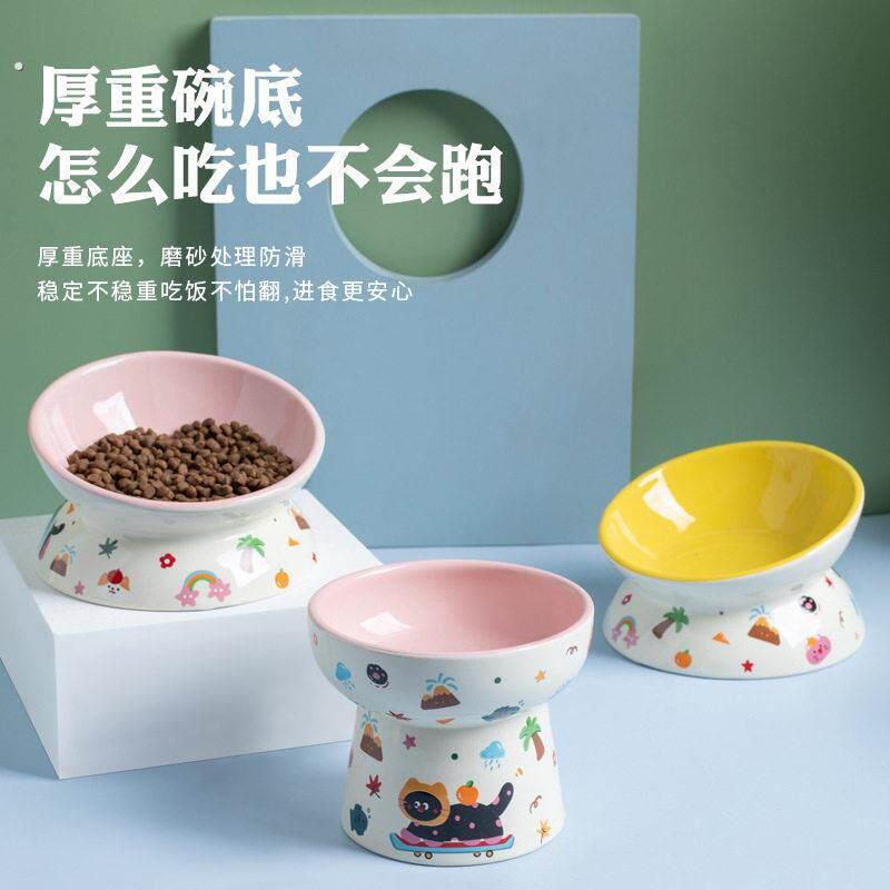 宠物狗狗猫咪陶瓷碗高脚护颈防黑下巴平口碗斜口成幼猫饭碗防打翻