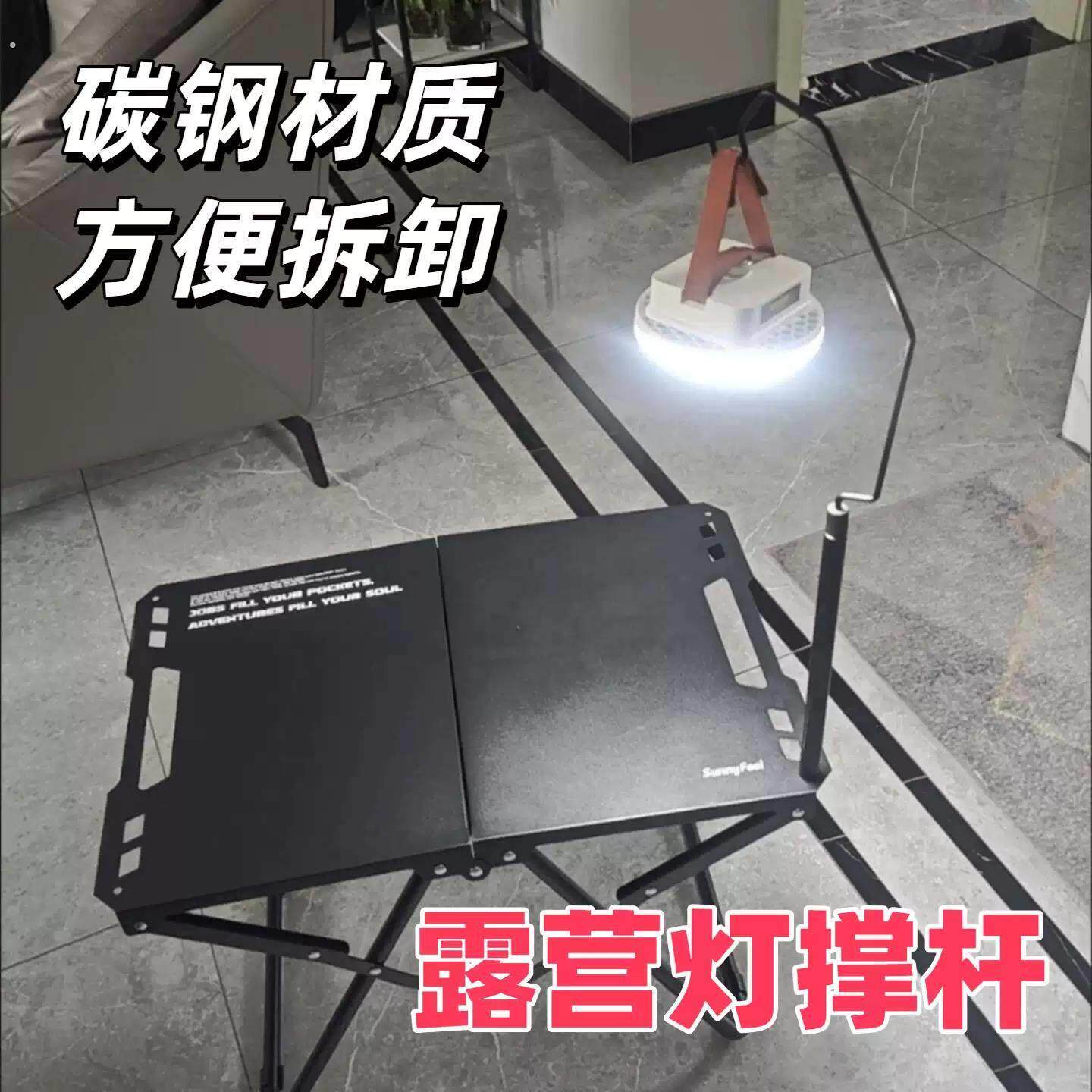 户外折叠桌多功能战术桌露营餐桌月亮椅露营便携桌子椅子旅行收纳