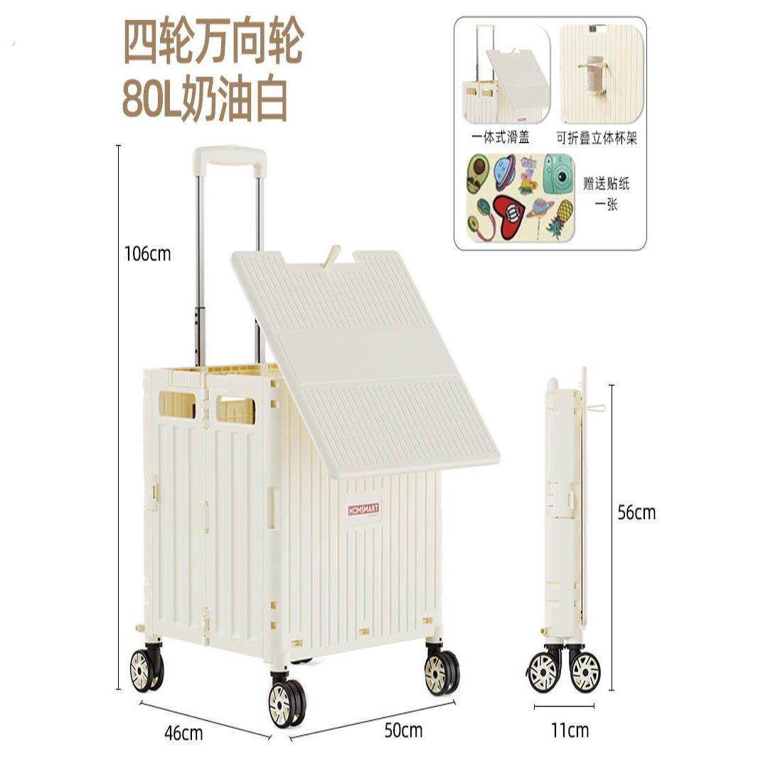 小型折叠买菜车购物车买菜小推车折叠手拉快递车可爬楼带盖小拉车
