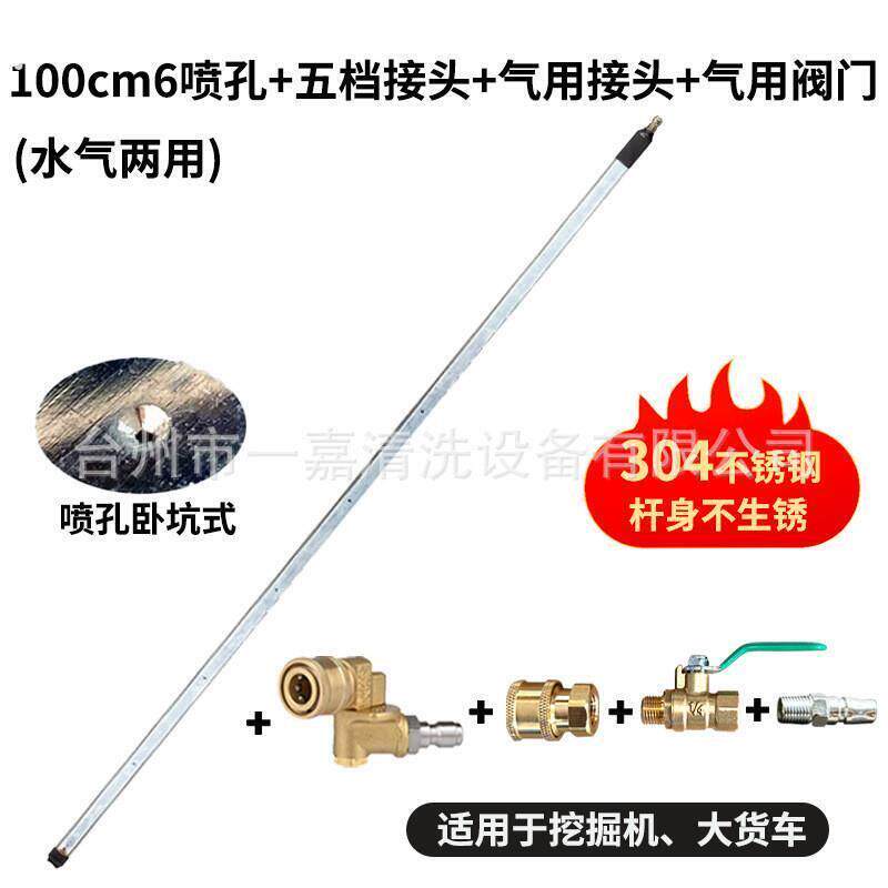 清洗水箱神器货车汽车水箱散热器清洗免拆水箱清洗工具冷凝器工具