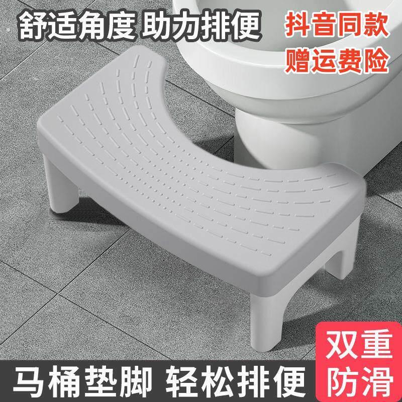 马桶凳垫脚凳蹲便坑凳子厕所卫生间坐便器踩脚凳脚踩脚踏拉屎神器